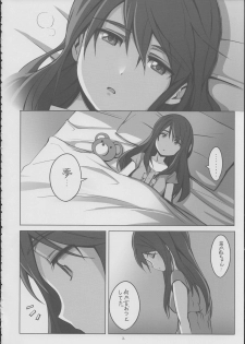 (C86) [JUNK STORY (Michairu)] PIECES (Vividred Operation) - page 3