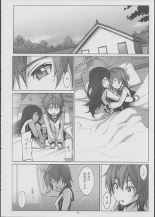 (C86) [JUNK STORY (Michairu)] PIECES (Vividred Operation) - page 37