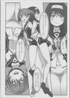 (C86) [JUNK STORY (Michairu)] PIECES (Vividred Operation) - page 35