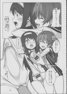 (C86) [JUNK STORY (Michairu)] PIECES (Vividred Operation) - page 6