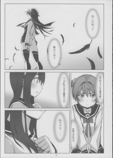 (C86) [JUNK STORY (Michairu)] PIECES (Vividred Operation) - page 32