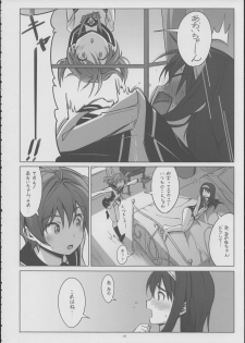 (C86) [JUNK STORY (Michairu)] PIECES (Vividred Operation) - page 11