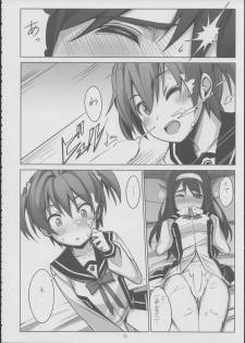 (C86) [JUNK STORY (Michairu)] PIECES (Vividred Operation) - page 13