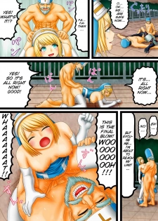 [Puripurin] Akuma to Sister [English] [SMDC] [Digital] - page 24