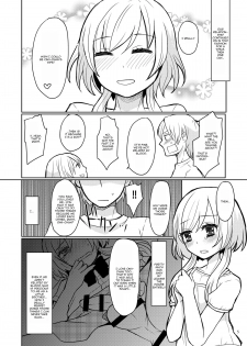 [P-ME (Sakai Ringo)] Oniichan no Oyomesan [English] [mysterymeat3] [Digital] - page 4