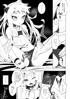 (C87) [Yaburi Dokoro (Hakano Shinshi)] Hoppou Seiki-chan no Shojo o Ubatte Shiawase ni Suru Hanashi (Kantai Collection -KanColle-) - page 9