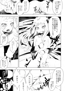 (C87) [Yaburi Dokoro (Hakano Shinshi)] Hoppou Seiki-chan no Shojo o Ubatte Shiawase ni Suru Hanashi (Kantai Collection -KanColle-) - page 19