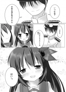 [Manbou wa Oishii Shiromi yo (Kurosaki Manbou)] Kisaragi-chan to Kekkon shimashita. (Kantai Collection -KanColle-) [Digital] - page 19