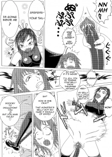 (俺と角煮と油そば) I Had Grown A Tail When I Got Up In The Morning Part 2 [English] (CrayZayJay) - page 24