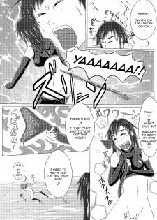 (俺と角煮と油そば) I Had Grown A Tail When I Got Up In The Morning Part 2 [English] (CrayZayJay) - page 26