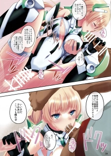 (C87) [Seven Days Holiday (Shinokawa Arumi, Koga Nozomu)] Fallen Angela (Rakuen Tsuihou -Expelled from Paradise-) - page 4