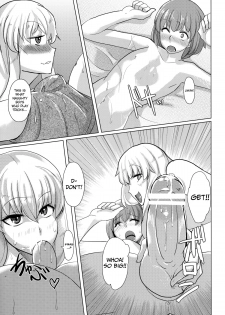 (C80) [Shijou Misaki (Satou Souji)] Yukari-san no Nagai Natsuyasumi | Yukari-san's Long Summer Vacation (Touhou Project) [English] [biribiri] - page 8