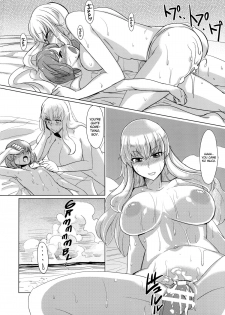 (C80) [Shijou Misaki (Satou Souji)] Yukari-san no Nagai Natsuyasumi | Yukari-san's Long Summer Vacation (Touhou Project) [English] [biribiri] - page 13