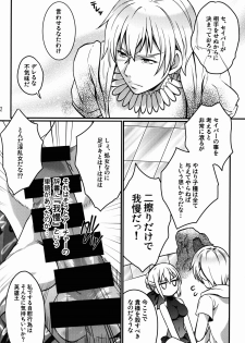 (C85) [Unizo (Unikura)] BITCH QUEENS Wakuwaku Poolside Date (Fate/stay night) - page 12
