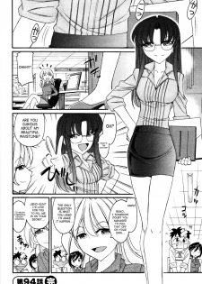 [Charlie Nishinaka] Cheers! 12 Ch. 94 [English] [SaHa] - page 27