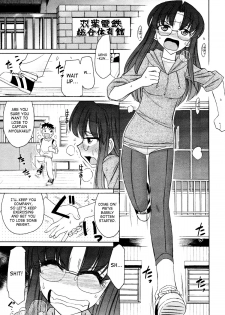 [Charlie Nishinaka] Cheers! 12 Ch. 94 [English] [SaHa] - page 14