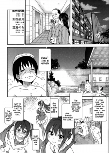 [Shiwasu no Okina] You're My Idol (Aibuka! (Kari)) [English] [Decensored] - page 6