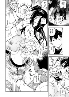 [U-Jin] Bokinbako 1 - page 11