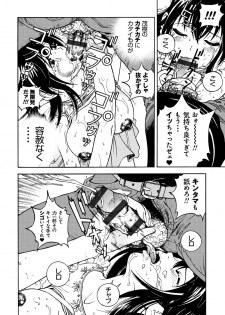 [U-Jin] Bokinbako 1 - page 41