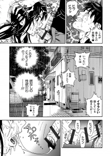 [U-Jin] Bokinbako 1 - page 42