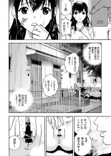[U-Jin] Bokinbako 1 - page 35