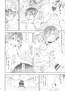(C87) [Studio Wolt (Wolt)] Kaminari no Chihare (Kantai Collection -KanColle-) - page 22
