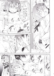 (C87) [Studio Wolt (Wolt)] Kaminari no Chihare (Kantai Collection -KanColle-) - page 23