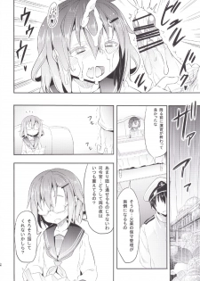 (C87) [Studio Wolt (Wolt)] Kaminari no Chihare (Kantai Collection -KanColle-) - page 14