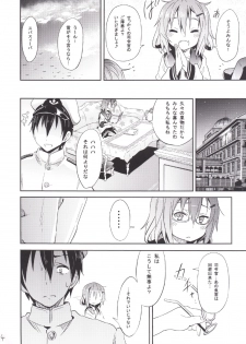 (C87) [Studio Wolt (Wolt)] Kaminari no Chihare (Kantai Collection -KanColle-) - page 6