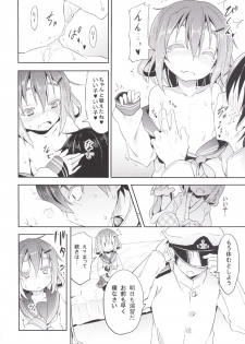 (C87) [Studio Wolt (Wolt)] Kaminari no Chihare (Kantai Collection -KanColle-) - page 10