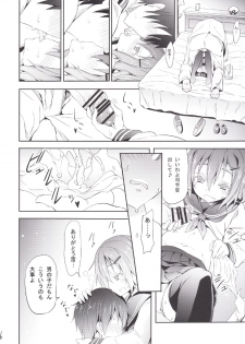 (C87) [Studio Wolt (Wolt)] Kaminari no Chihare (Kantai Collection -KanColle-) - page 8