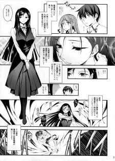 (C87) [Kikurage-ya (Kikurage)] KOI+KAN❤6 - page 4