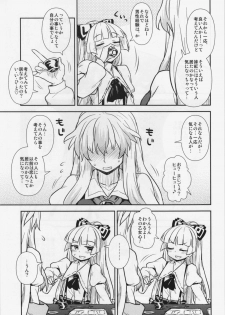 (C87) [110-GROOVE (Itou Yuuji)] Keine to Mokou no Seikatsu Jisshuu (Touhou Project) - page 5