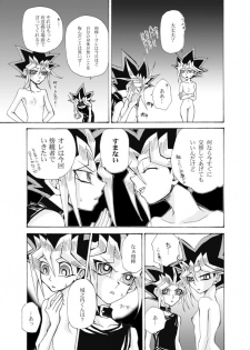 おんなのこゆうぎ yugioh - page 5