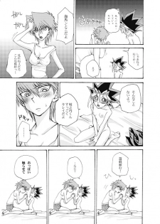 おんなのこゆうぎ yugioh - page 9