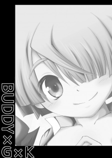 [Koushi (mr.sugar)] BUDDY×G×K (Future Card Buddyfight) [Digital] - page 3