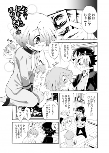 [Koushi (mr.sugar)] BUDDY×G×K (Future Card Buddyfight) [Digital] - page 4