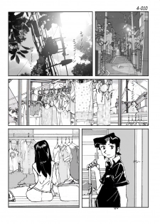 [Katanashi Apollo] Kamo no Aji - Misako 4 [Digital] - page 11
