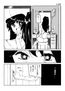 [Katanashi Apollo] Kamo no Aji - Misako 4 [Digital] - page 29