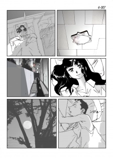 [Katanashi Apollo] Kamo no Aji - Misako 4 [Digital] - page 8
