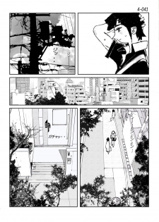 [Katanashi Apollo] Kamo no Aji - Misako 4 [Digital] - page 42