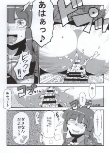 (C86) [Circle Nuruma-ya (Tsuki Wani)] Antenna Life♪ (Kantai Collection -KanColle-) - page 11