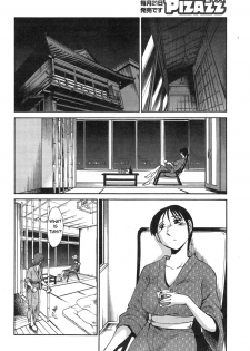 [TsuyaTsuya] Hirugao Ch. 32-34 [English] [Forbiddenfetish77 / Pokecoon] - page 4