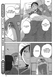 [TsuyaTsuya] Hirugao Ch. 32-34 [English] [Forbiddenfetish77 / Pokecoon] - page 15