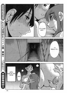 [TsuyaTsuya] Hirugao Ch. 32-34 [English] [Forbiddenfetish77 / Pokecoon] - page 38