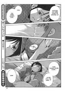 [TsuyaTsuya] Hirugao Ch. 32-34 [English] [Forbiddenfetish77 / Pokecoon] - page 17