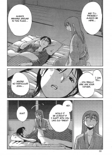 [TsuyaTsuya] Hirugao Ch. 32-34 [English] [Forbiddenfetish77 / Pokecoon] - page 14