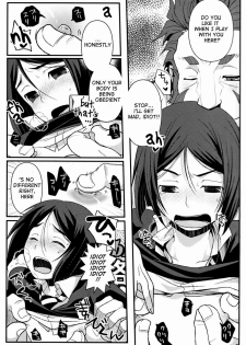 (HaruCC17) [Kiku Yashiki (Kiku Yarou)] CONQUEST (Fate/Zero) [English] - page 11