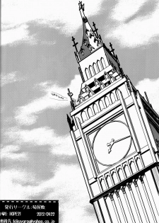 (HaruCC17) [Kiku Yashiki (Kiku Yarou)] CONQUEST (Fate/Zero) [English] - page 42