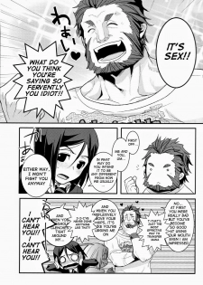 (HaruCC17) [Kiku Yashiki (Kiku Yarou)] CONQUEST (Fate/Zero) [English] - page 7